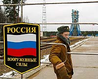 Russian Government Approves New Space Center Construction Program